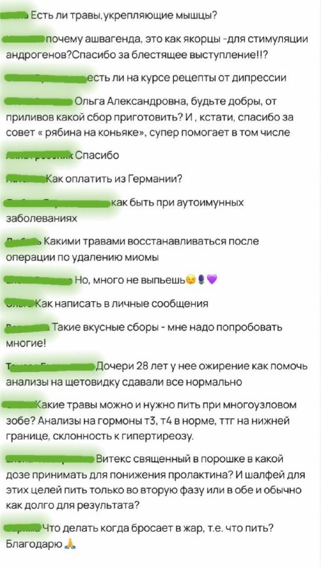 Планирование программы по женскому здоровью: ответы и курсы для женщин всех возрастов