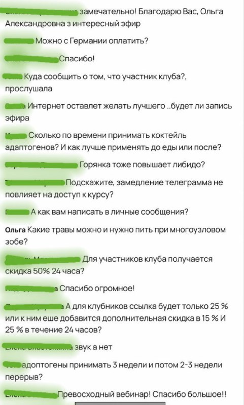 Планирование программы по женскому здоровью: ответы и курсы для женщин всех возрастов