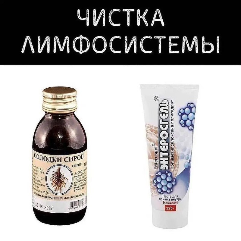 Очищение лимфатической системы за 2 недели