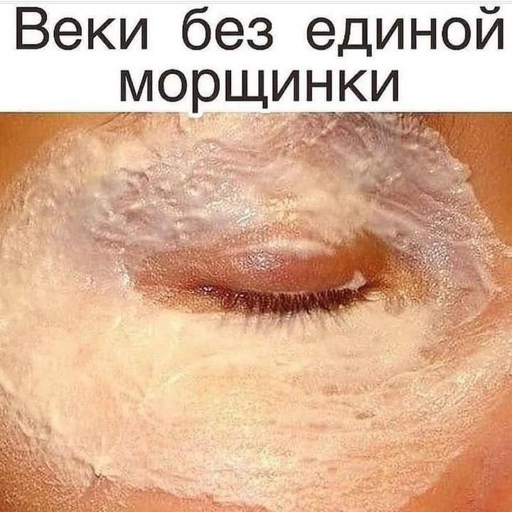 Эффективные маски для кожи вокруг глаз из яичного белка