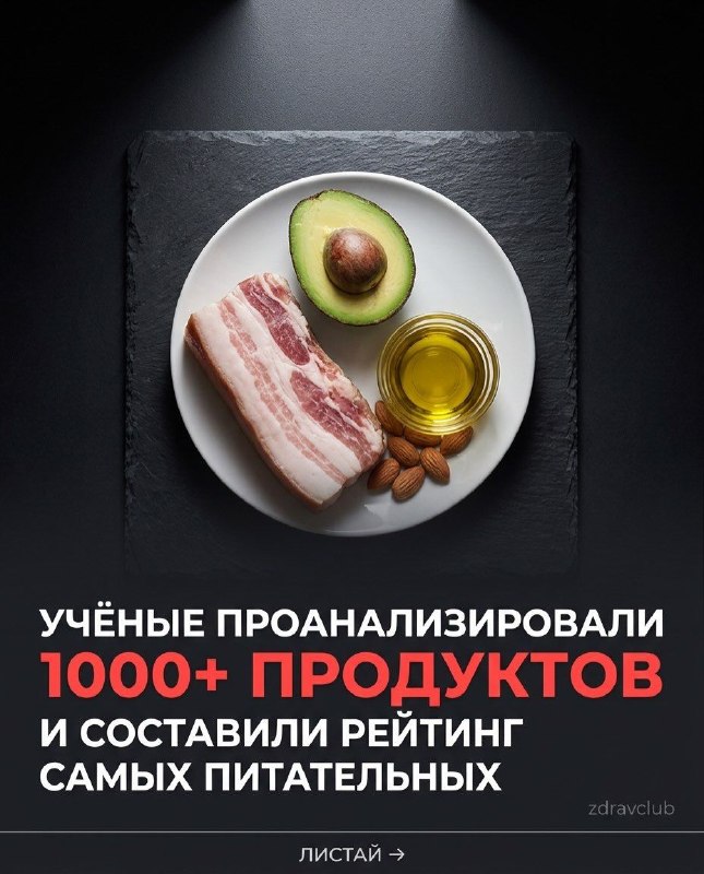 Сало: полезный продукт, который учёные реабилитировали