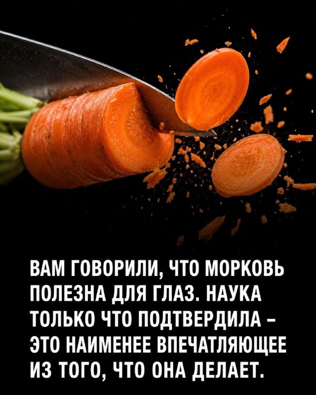 Морковь: неожиданные механизмы защиты от рака и болезней сердца