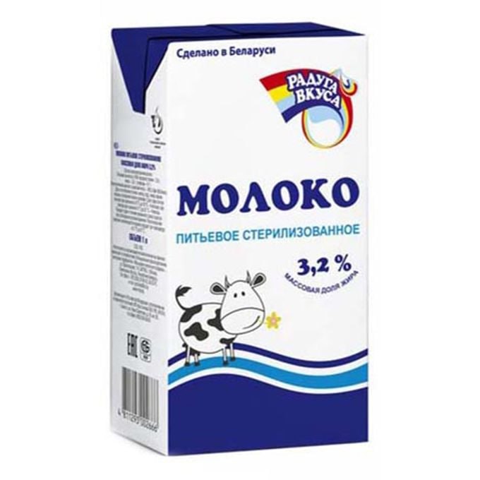 Стерилизованное молоко: плюсы и минусы долгого хранения