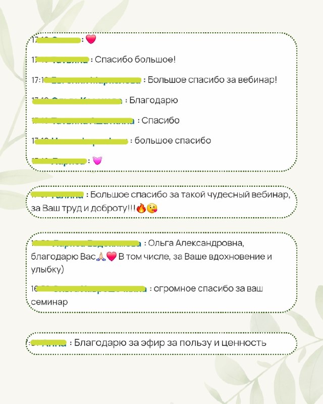 Запись вебинара «ЖКТ в порядке» и скидка на курс Запись вебинара «ЖКТ в порядке» и скидка на курс